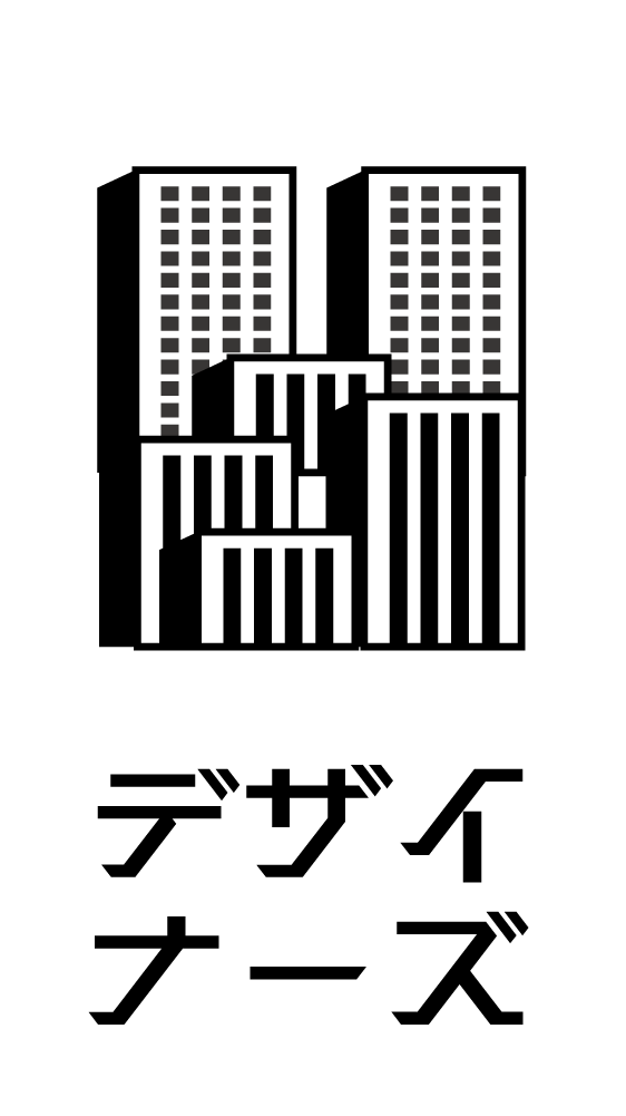 デザイナーズ