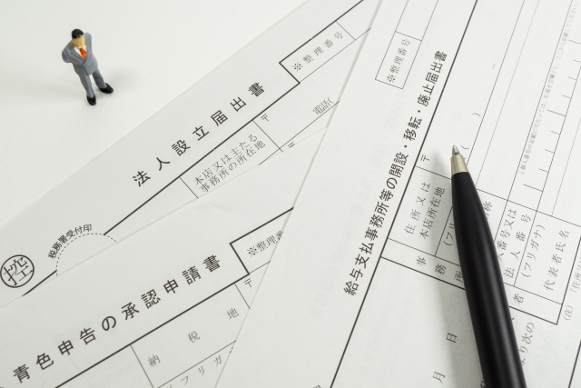 法人登記